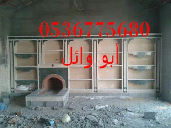 �������� ����, ������� �����