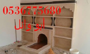 �������� ����, ������� �����