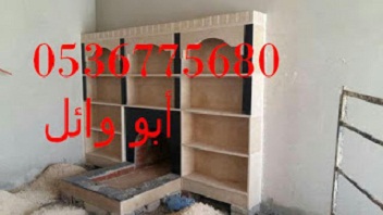 �������� ����, ������� �����