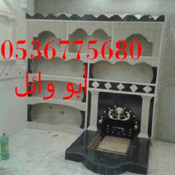 �������� ����, ������� �����