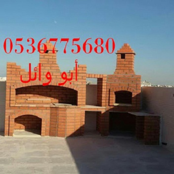 �������� ����, ������� �����