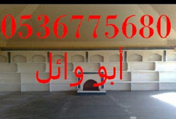 �������� ����, ������� �����