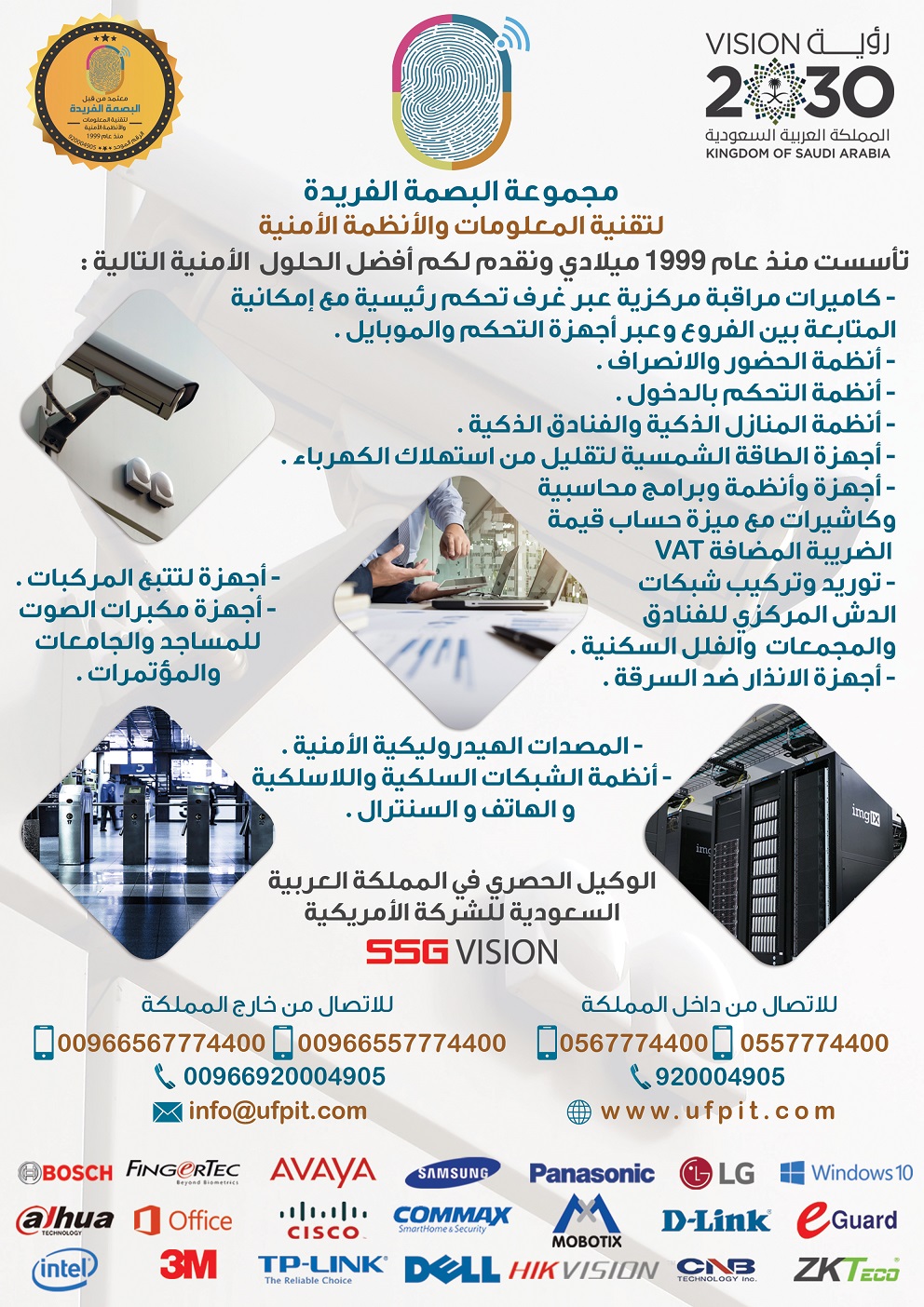 ������,������,�������,�����,���������,�����,�����,�������,������ ���� ������