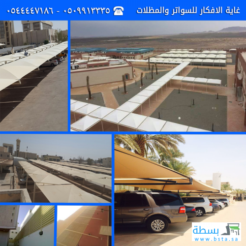 ����� ������ ������ �� ���� ������� 0509913335 ����� ����� ������ �����