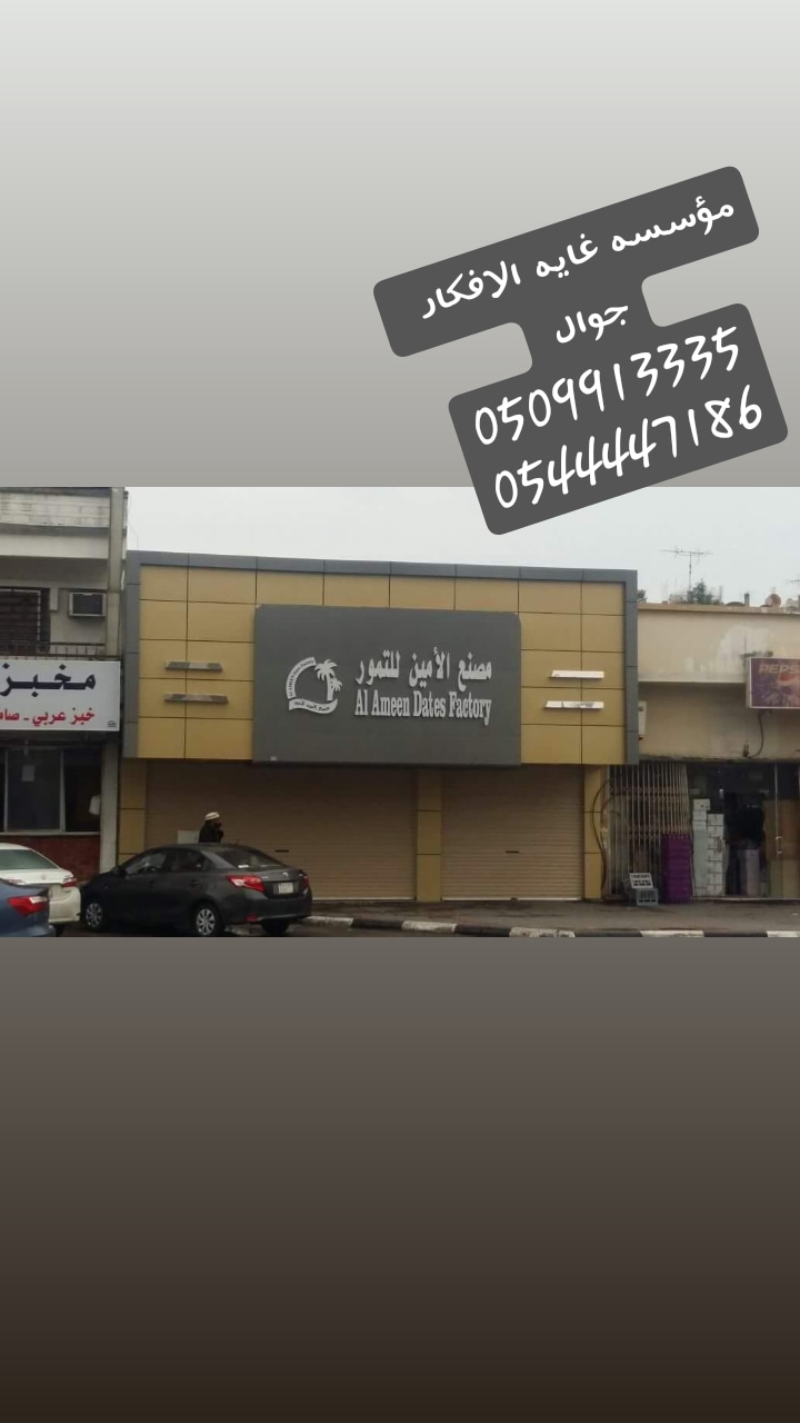 ����� ������ ������ �� ���� ������� 0509913335 ����� ����� ������ �����