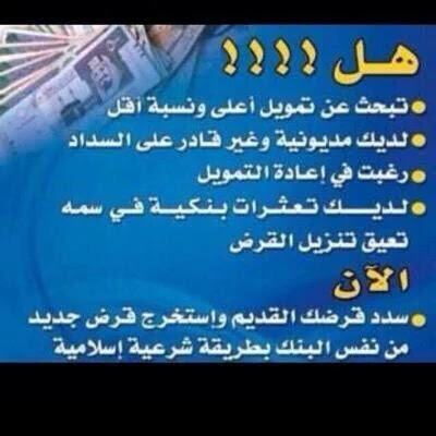 ���� ���� ������� ��� ���� ������ �������� 0550419718