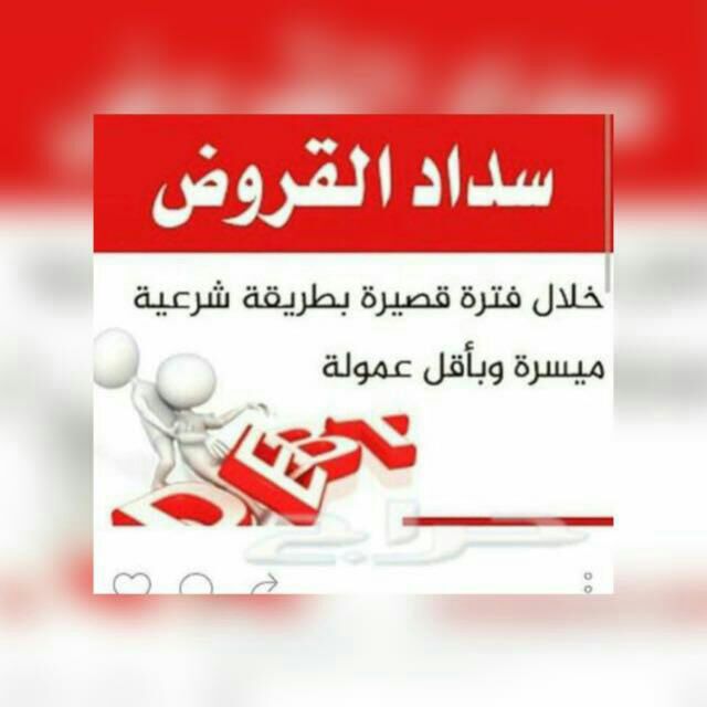 ���� ���� ������� ��� ���� ������ �������� 0550419718