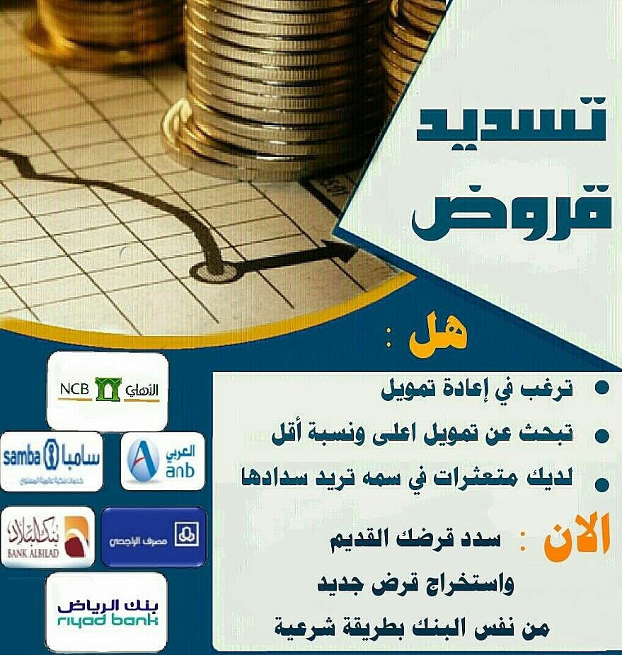 ���� ���� ������� ��� ���� ������ �������� 0550419718