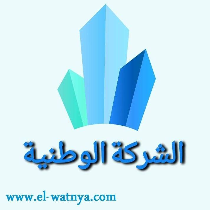 ���� ������ ���� ������� 0567412389 ���� ������ ���� ������