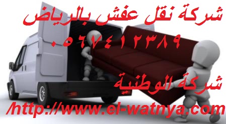 ���� ��� ��� ������� 0567412389 ���� ��� ��� ������