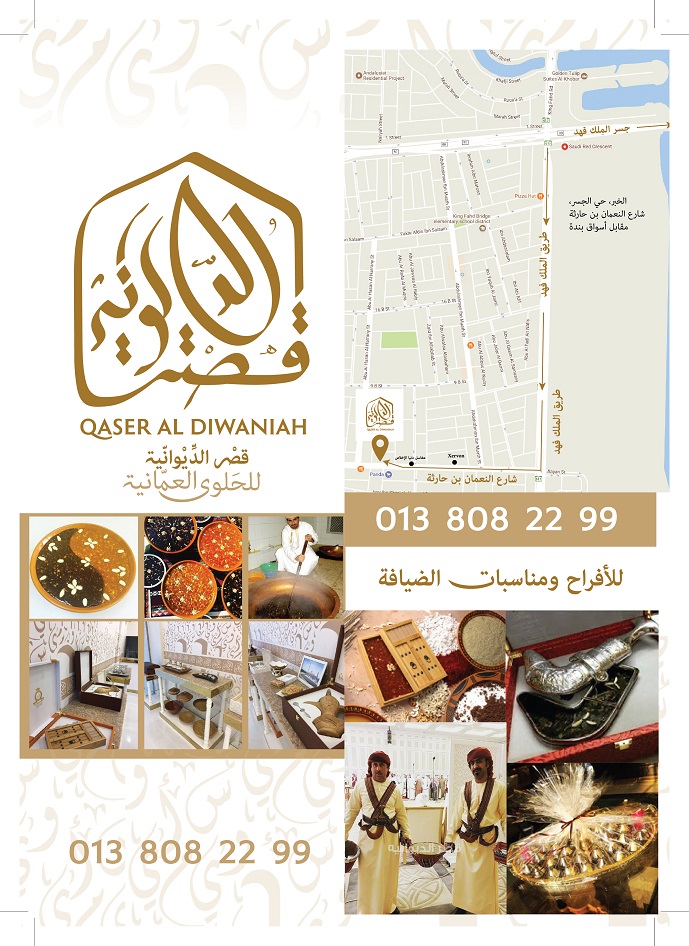 ��� ��������� ������ �������� ������� � ��������� 0138082299 �����