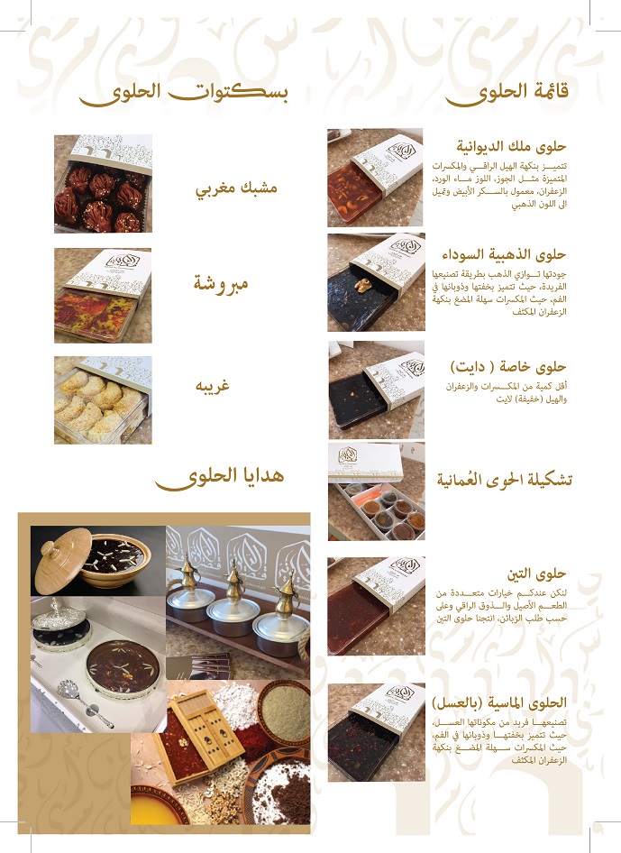 ��� ��������� ������ �������� ������� � ��������� 0138082299 �����