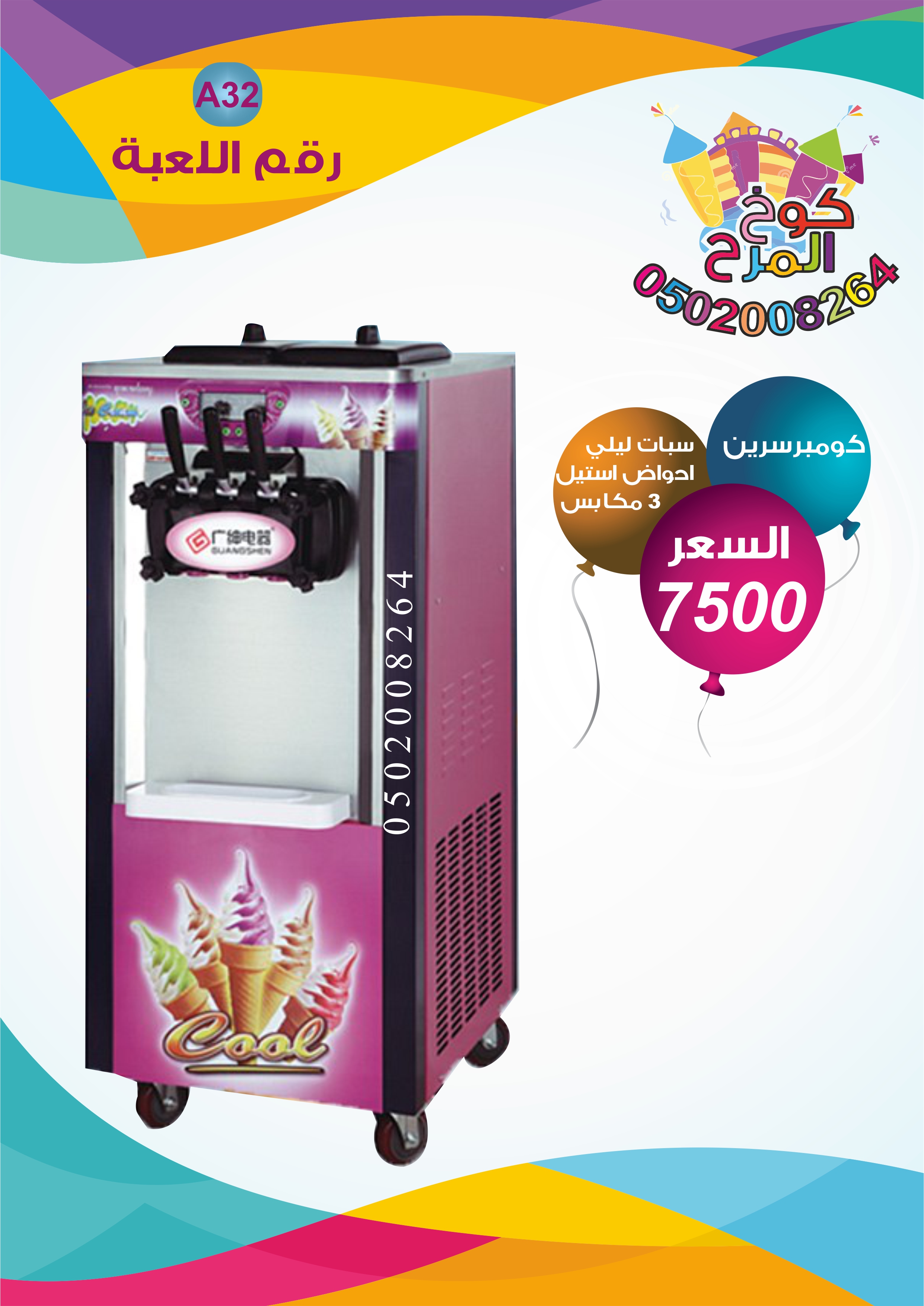 ������ ������ ����� ������� ������ ������ ������