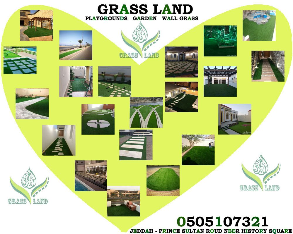 Grass land,�����,���� ����,�����,�����,�����,�������,�������,�����,��� �����,�����