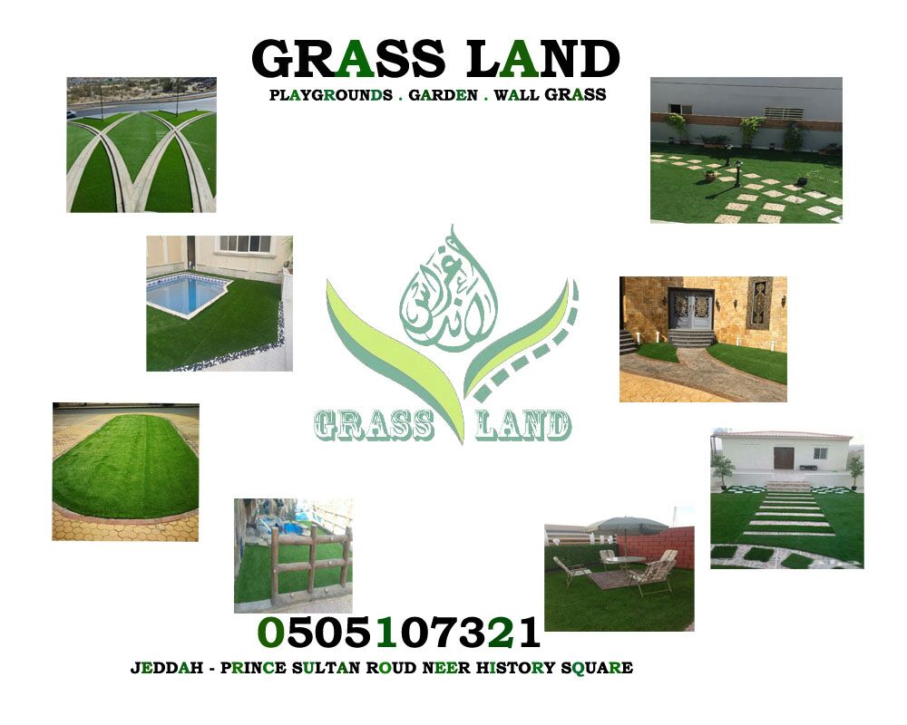 Grass land,�����,���� ����,�����,�����,�����,�������,�������,�����,��� �����,�����