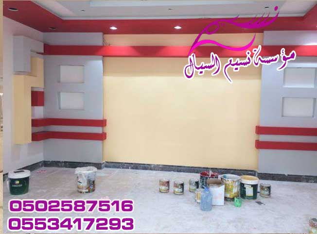 ��� ����� ������ ��� ������ ����� ���� ������ 0502587516-0553417293