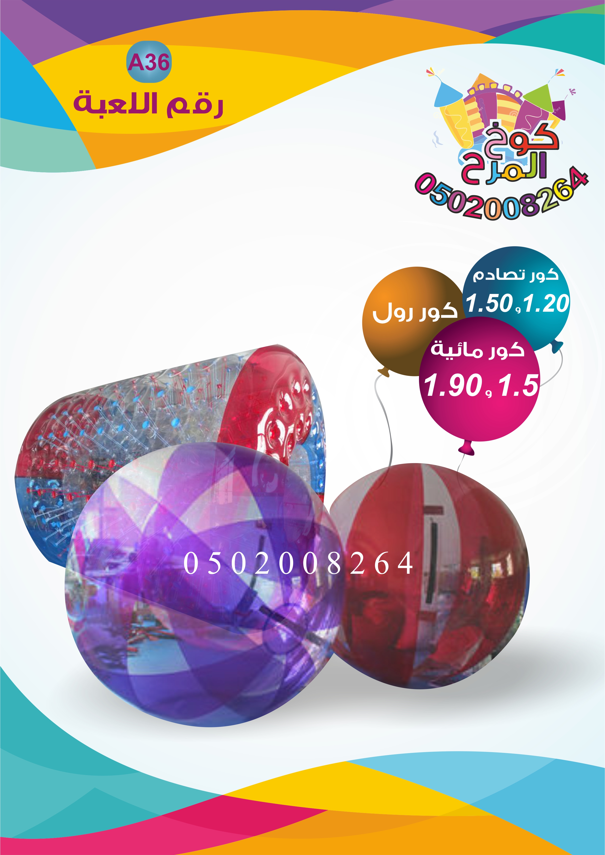 ������ ������ ����� ������� ������ ������ ������