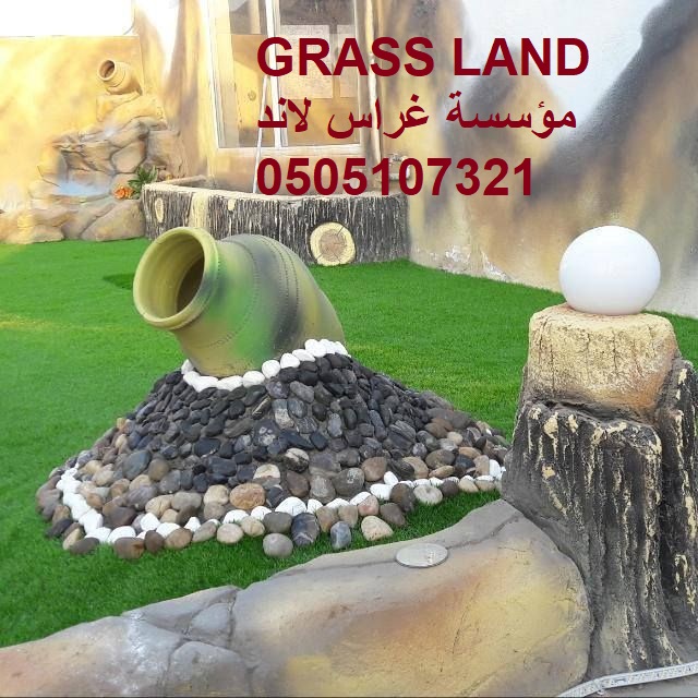 Grass land,�����,���� ����,�����,�����,�����,�������,�������,�����,��� �����,����� 0505107321