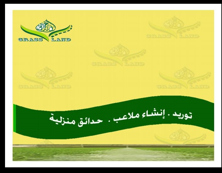 Grass land,�����,���� ����,�����,�����,�����,�������,�������,�����,��� �����,�����,0505107321