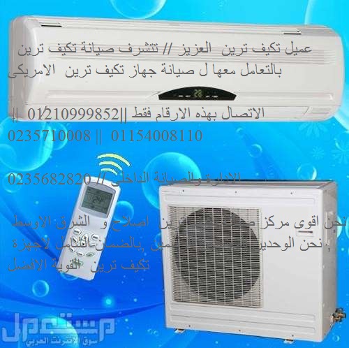 ����� ����� ������� ���� ( 01060037840 )  ����� ����  (0235710008) ����� ���� �������