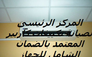 ����� ����� ������� ������  (  01093055835  ) ����� ������  (0235700994 ) �����   ������ ������  