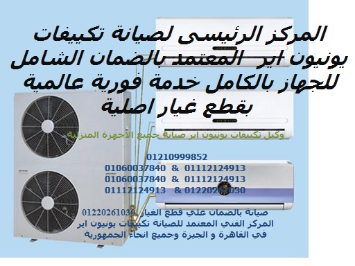 ����� ����� ������� ������ ��� ( 01060037840  ) ����� ������ ��� ( 0235700994  ) �����   ������ ��� �������  