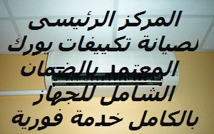 ����� ����� ������� ���� ( 01095999314  ) ����� ���� (0235710008) ����� ����    ����