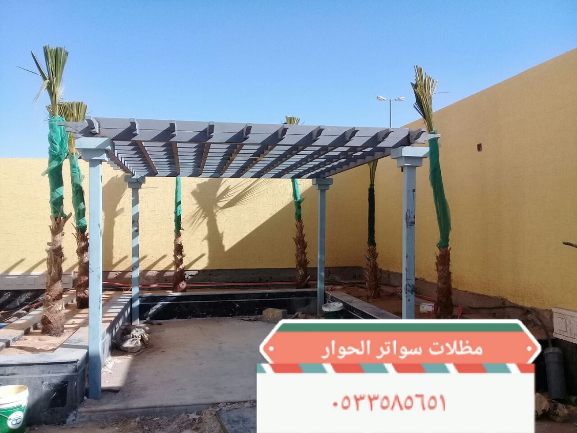 ����� ����� ������ 0557251885 _0533585651