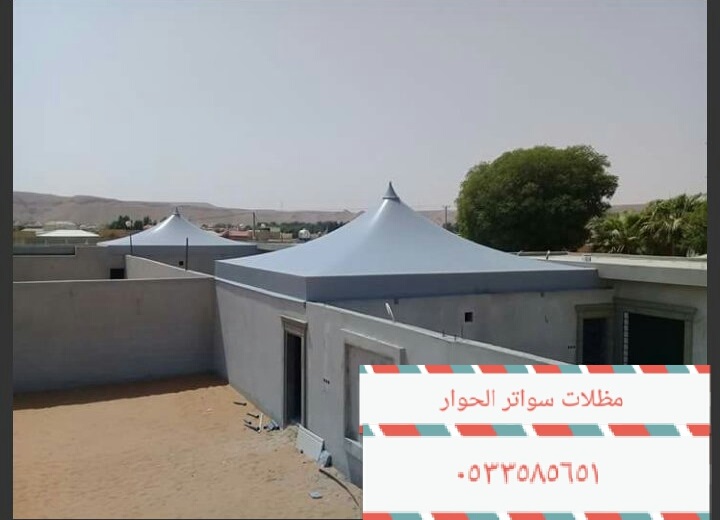 ����� ����� ������ 0557251885 _0533585651