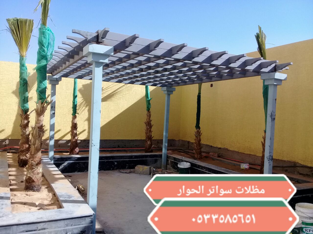  ���� ���� ����� ����� 0557251885 _0533585651