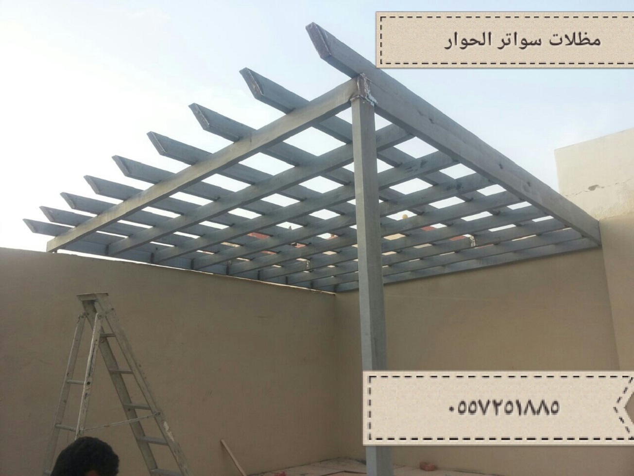 ���� ����� � ������� 0557251885 _0533585651