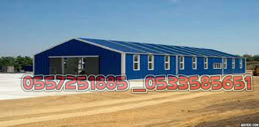 ���� ������ ����� ���� ���� ����� �� ����� �� ������ 0557251885 _0533585651