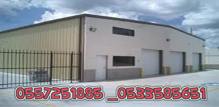 ����� ������  ������� �������� 0557251885 _0533585651