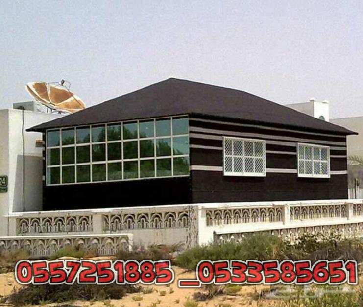 ����� ������  ������� �������� 0557251885 _0533585651