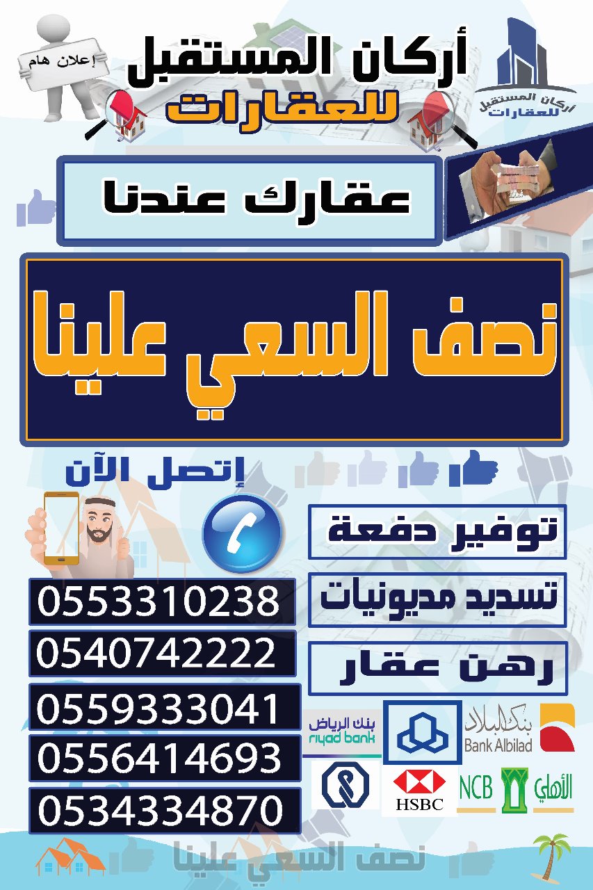 ��� ���� �� ����� ��� 200 � 300 � 450 � 600� ����� ������ 0540742222