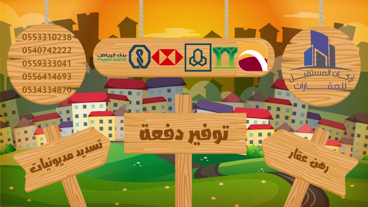 ��� ���� �� ����� ��� 200 � 300 � 450 � 600� ����� ������ 0540742222