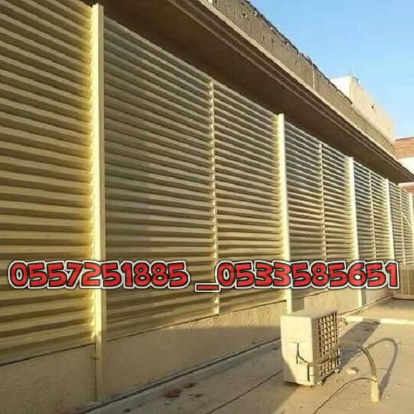  ���� ����� ����� ������ 0557251885 _0533585651