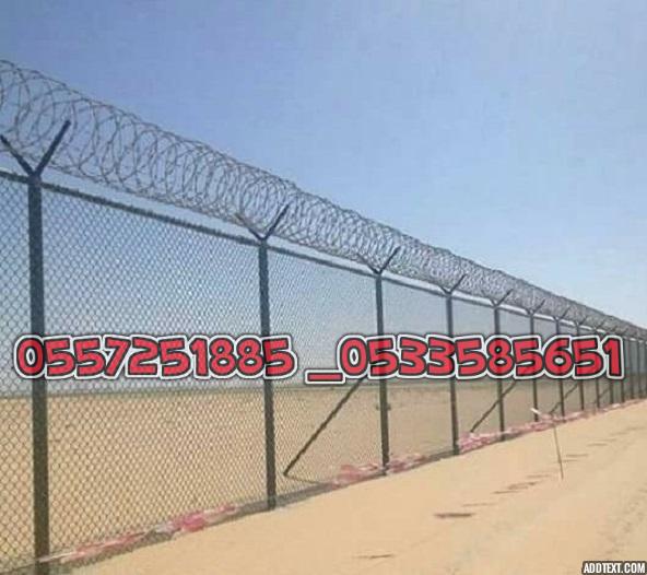  ���� ����� ����� ������ 0557251885 _0533585651