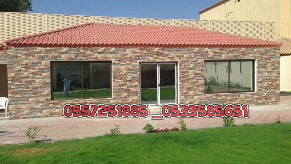  ���� ����� ����� ������ 0557251885 _0533585651