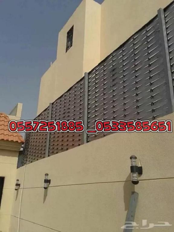 ����� ������ ����� � ����� 0557251885 _0533585651