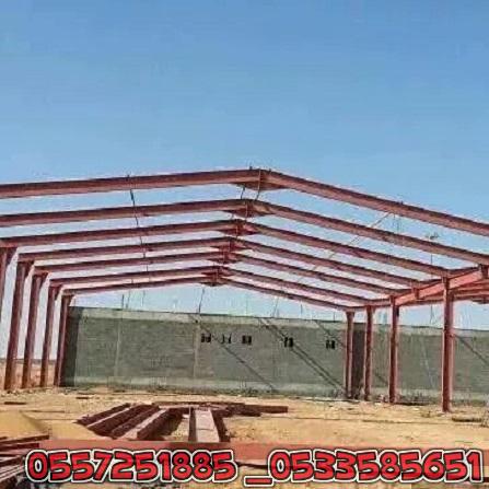 ����� ������ ����� � ����� 0557251885 _0533585651