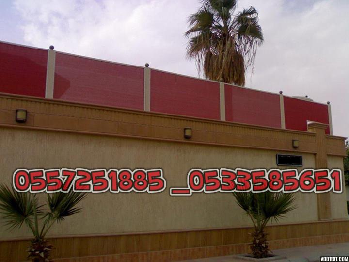 ����� ���� ����� 0557251885 _0533585651