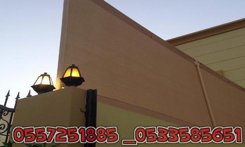 ����� ���� ����� 0557251885 _0533585651