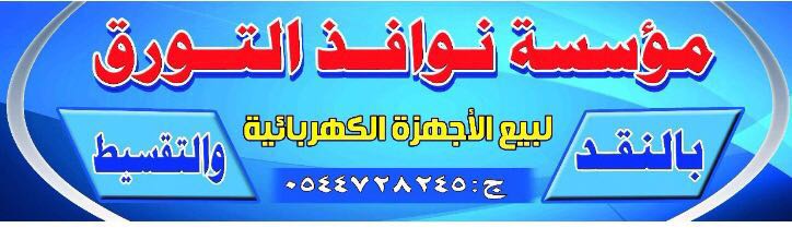 ����� ����� ������ ���� ������� ���������� ������ � ������� 0544728245 �� ����� ���