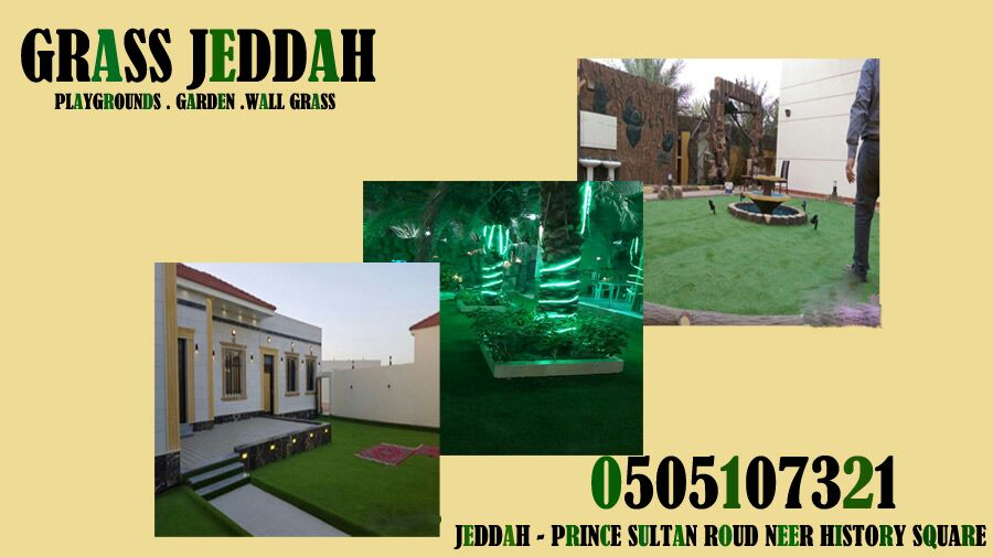 Grass land,�����,���� ����,�����,�����,�����,�������,�������,�����,��� �����,����� 0505107321