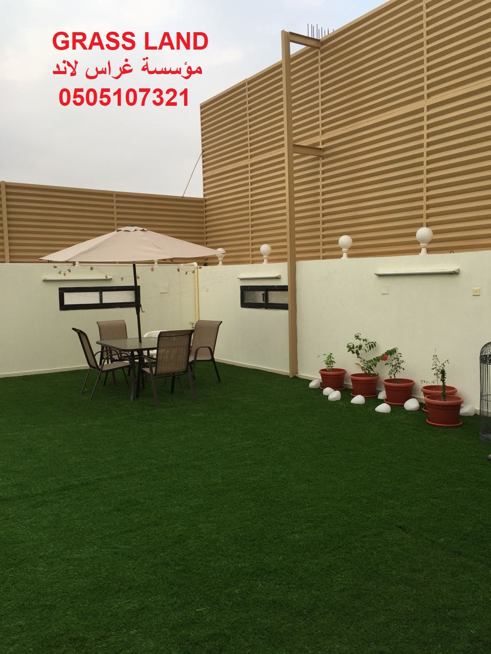 Grass land,�����,���� ����,�����,�����,�����,�������,�������,�����,��� �����,����� 0505107321