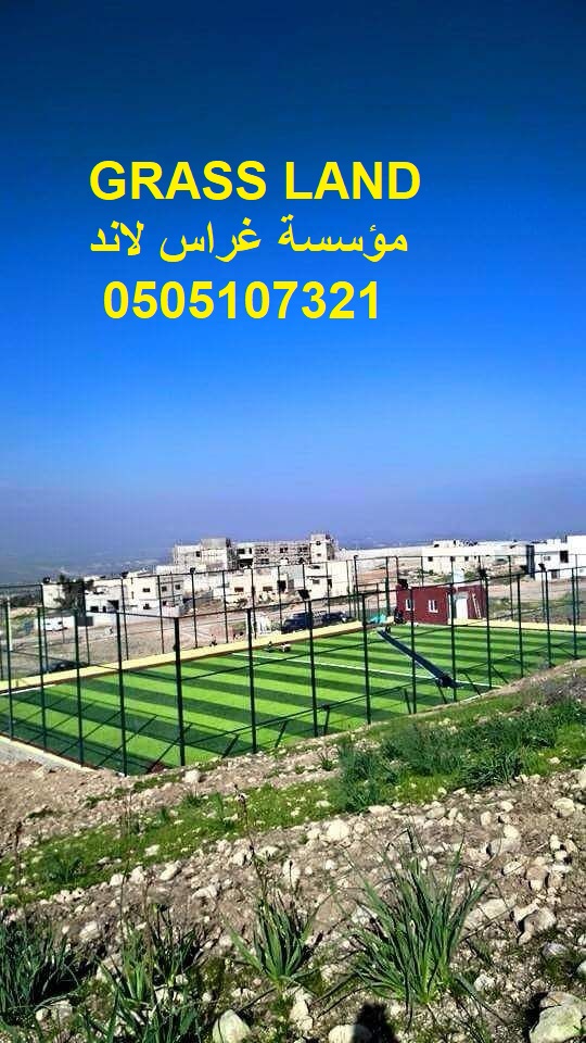 Grass land,�����,���� ����,�����,�����,�����,�������,�������,�����,��� �����,����� 0505107321