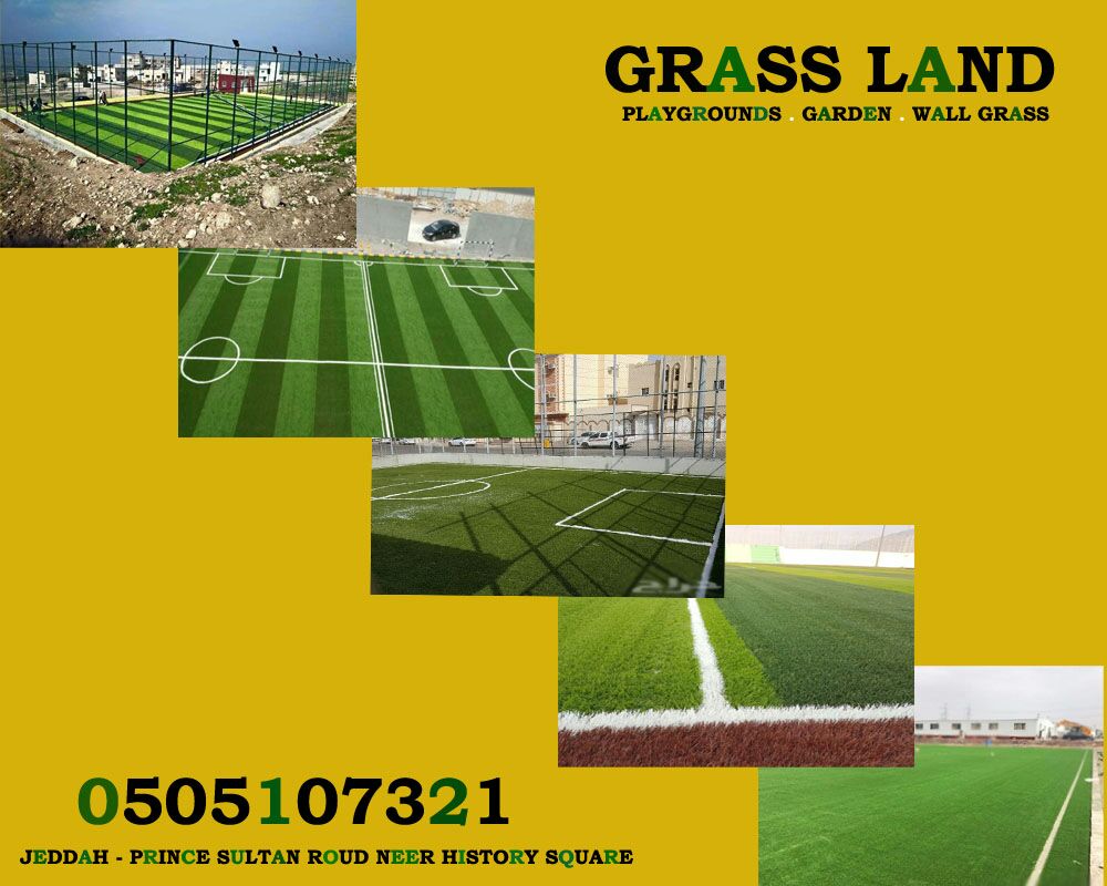 Grass land,�����,���� ����,�����,�����,�����,�������,�������,�����,��� �����,����� 0505107321
