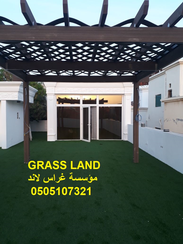 Grass land,�����,���� ����,�����,�����,�����,�������,�������,�����,��� �����,����� 0505107321