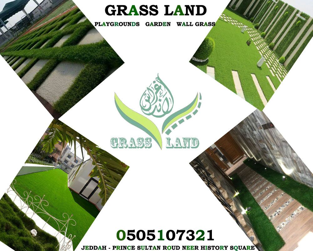 Grass land,�����,���� ����,�����,�����,�����,�������,�������,�����,��� �����,����� 0505107321